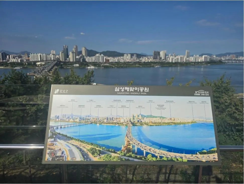 Apartmán Samseong W House R2319 Soul Jižní Korea