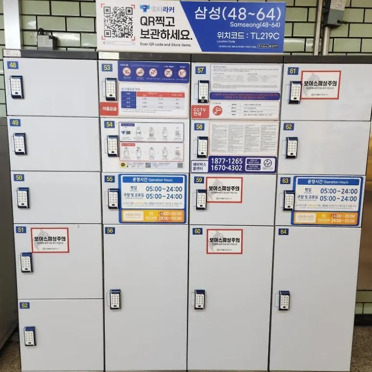 Samseong W House R2319 Apartment Seoul
